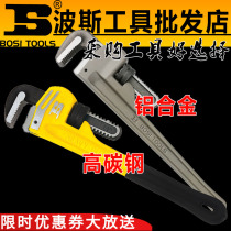 Persian pipe Pliers Heavy pipe pliers repair faucet tool water pipe hook wrench repair water pipe pliers