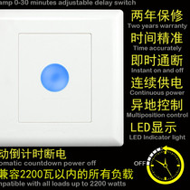 UV ultraviolet disinfection lamp timing switch timer countdown automatic power off switch kindergarten home Hospital