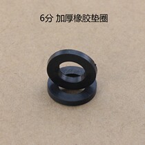 6 points thickened rubber gasket DN20 joint corrugated water pipe flat gasket fuel gas pipe sealing ring 24 * 14 5 * 3mm