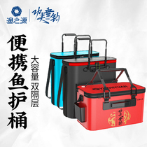 Fishing source live fish bucket Fish bucket Multi-function fish bucket Fish folding fishing box Fishing box fishing box Fishing bucket fishing gear