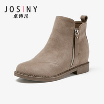 Zhuoshini single boots round head inner heightening neutral casual wedge shoes zipper decorative British boots for women