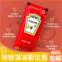 Bespoke Calbee Carleby with fries for a Heinz ketchup.