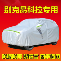 2021 Buick Enkola GX special car jacket car cover rain protection Sun insulation thick car cover full cover