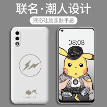 Huawei Glory 9x Mobile Phone Shell 8x Liquid Silicone Anti-Fall Full Bag Lens Glory 9xpro suitable for new ultra-fire men lovers ultra-thin por creative personality Soft crust Women ins craze