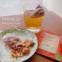 Taiwan Province Direct Mail Yinenjing recommends Yangqi Tea Herbs Organic Han Fang Qi Tea 30 Bags