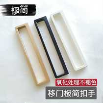 Modern minimalist black narrow wide glass sliding door return pull handle 16 very narrow sliding door kitchen balcony oxidation handle