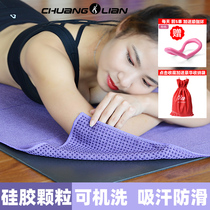 Yoga towel Female yoga blanket Non-slip sweat-absorbing portable yoga mat Silicone towel thickened professional fitness mat washable