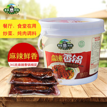  Grassland grandma 3kg authentic Chongqing spicy pot barbecue sauce fragrant super spicy commercial dining and drinking dry pot seasoning