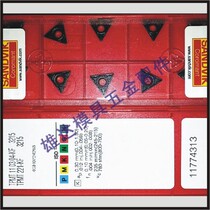 TPGW110304S01020F 7015 7025 blade