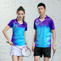 2019 high-end summer badminton suit suit Men and women lovers sports short-sleeved culottes tennis suit Team game suit