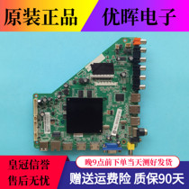 Original Philips 49HUF6501 T3 49PUF6056 T3 6050 motherboard MSD6A918-T8E