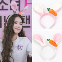 Carrot Rabbit Ears Headband Headgear Wash Face Hair Corset Hair Clip Hair Decorations Play Paradise Performance Headband