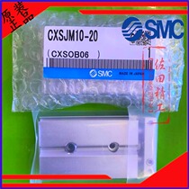  SMC original double compact cylinder CXSJM15P CXSJL15 CXSJM15-10-20-30-40-50