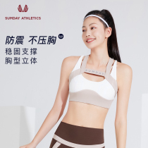 Sumday sports underwear womens color beauty back high intensity shockproof running fitness bra quick-drying yoga underwear women