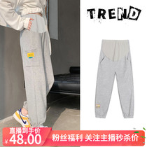 Pregnant women casual pants spring new loose bunches pants women outwear Totbelly pants Damp Mother slim 100 lap pants