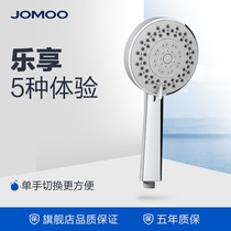 Jiumu pressurized shower head handheld shower head shower shower head pressurized shower shower kit simple shower