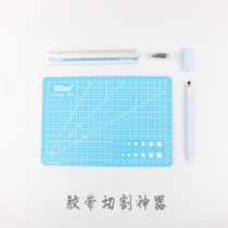 Taiwan Jiuyang pad art pen knife engraving knife cutting board Hand account and paper tape Rubber stamp pad set