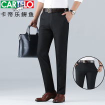 (Cadile crocodile) mens loose casual pants summer thin refreshing and comfortable Bonmanny clothing