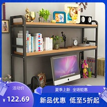 Desk shelf Dormitory desktop bookshelf Simple student simple desk Multi-layer computer table storage rack