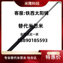 HFGSS-A B C 30 40 40 60 60 80100120130140150 Mithrice gas springs