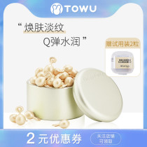 Ble de Fonty Maple triple retinol time rejuvenation capsule facial essence Multi-Effect stay up late first aid