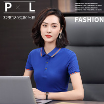 Staff Team Clothing Teaching Pei Institution Group Construction Activities Culture Polo Shirts Custom Summer Clothing Work Clothes Print Logo