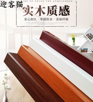 Decorative corner guards paste anti-solid wood lines corner guards corner guards pure white edging yin and yang corners free punching