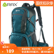 RAX wear-resistant household outsourcing multifunctional riding bag waterproof riding bag mens and womens cross bag