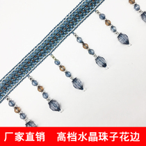 Pineapple beads curtain lace veil head Crystal Beads pendant decorative accessories fabric splicing accessories 12 meters