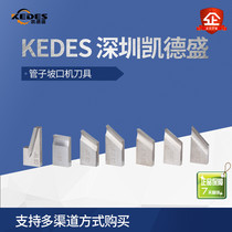 Tube Slop Cutter cutter flat bevelling machine cutter can process all types of metal pipe slop