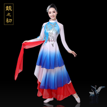 The New Classical Dance Costume Womens Flutter Classical Dance Play Out of the Chinese Wind Drum Suit Fan Dance Performance Costumes