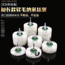 Wen play walnut base brush replacement brush electric nano brush head electric grinding head cleaning brush wheel brush polishing cleaning