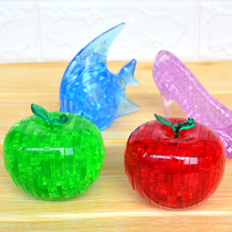 Crystal Puzzle Crystal Apple Crystal Apple Crystal Shoe Solid Puzzle Children Puzzle Toy Male Girl Christmas Gift