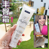 Europe Poland medica hip cream hip cream pp hip cream hip essence 150ml