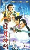 DVD version Sun Moon Excalibur + Holy War Storm] 1-2 Zhang Weijian Guo Jinan 40 episodes 4 discs