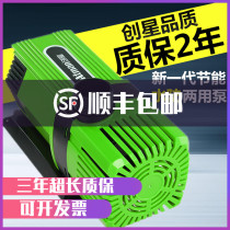 Chuangxing Brushless Servo Water Pump AX6500 8000 10000 Energy-saving Powerful Inverter Water Pump