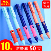 Morning light Zhenggesture Fountain Pen Elementary Students Pen Students Special Third Grade Small Head Practicing Words Pen Ink Sac replaceable ink sack pen Gift female cute fountain pen girl special Yougrip fountain pen suit