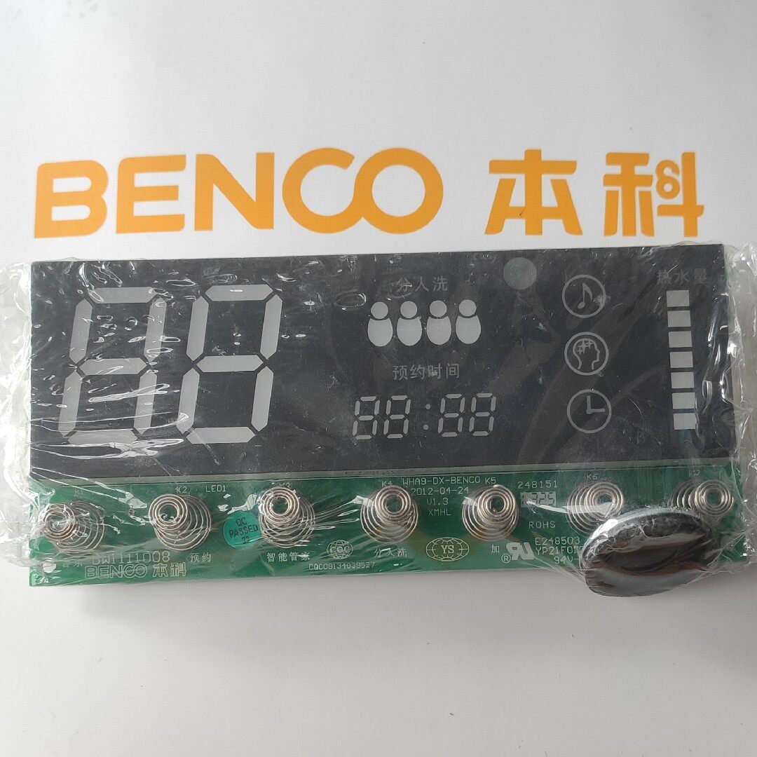 Undergraduate water heater computer display panel WHA9