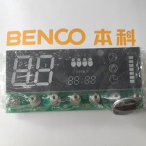 Undergraduate Water Heater Computer Display Board WHA9