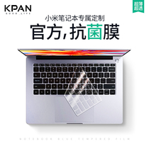 Suitable for Xiaomi Redmiremibook 16 Keyboard Membrane 13 14 Notebook pro15 6 Enhanced version Xiaomi Keyboard Membrane air13 3 inch Xiaomi Games Bench Defense
