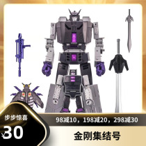 (King Kong Assembly Number) Deformation Toy DX9 D14 Flying Tigers Combination Flying Tiger Main Car Master