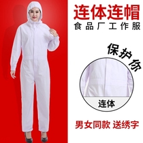 Food factory one-piece hooded overalls Hygiene dustproof hooded white aseptic processed food overalls