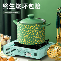 Occasionally tinnitus casserole saucepan soup with porridge saucepan soup domestic soup saucepan spring rhyming green Serie gas special high temperature resistant ceramic pan