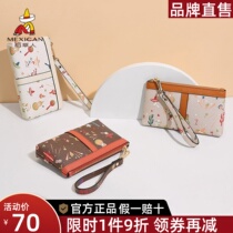 Scarecrow handbag girl 2023 new fashion large capacity multi - function handbag Han edition small hand - save wallet