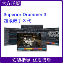  Toontrack Superior Drummer 3 SD3 Super Drummer 3rd generation 3rd Generation timbre audio source