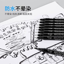 Guangna Needle Pen Waterproof Hook Pen Nail Comics Gundam Sideline Animation Design Hand-painted Hanging Pen
