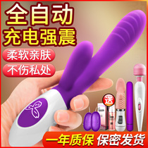 Viking Rod female supplies masturbation device sex adult self-defense comfort heating can be inserted into female sex tools