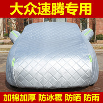 2021 Volkswagen new Steng Car Cover Sunscreen Rain Heat Insulation Thick Oxford Cloth Anti-Hail Winter Coat