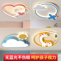 2022 New Led Master Bedroom Luminaire Cartoon Aircraft Children Light Room Modern Minima Creative Suction Dome Light