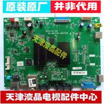 TCL L55F2880A motherboard 40-0MT55C-MBA2HG MAA2HG screen LVF550CS0T